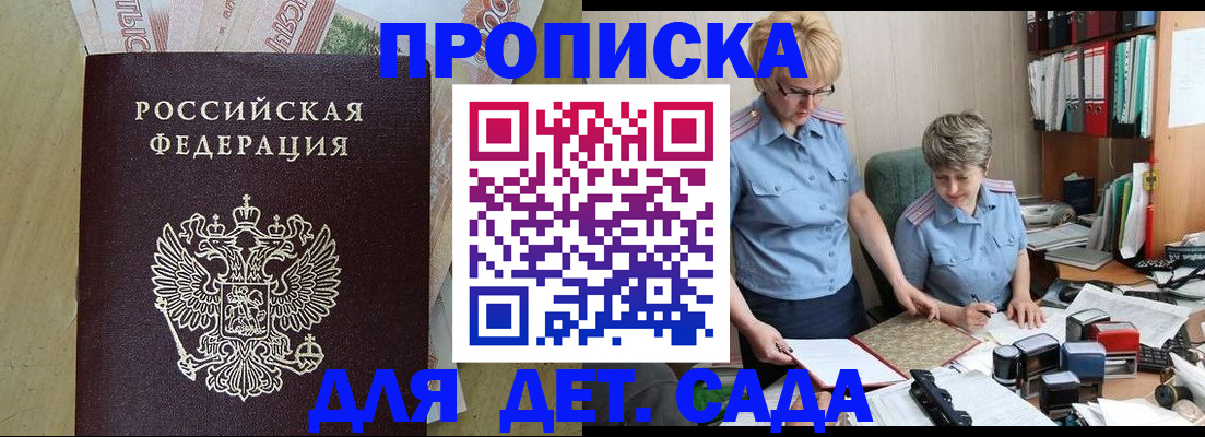 миграционный учет в Кингисеппе