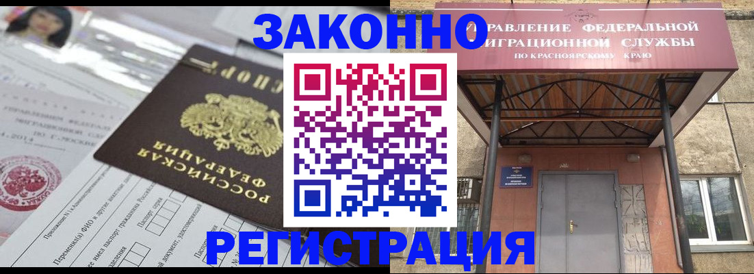 форма 3 в Кингисеппе